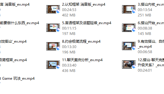 Simon2024课程【新升温核心】