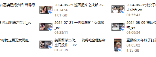 梵公子《课程录播》