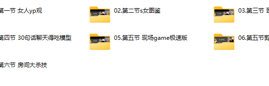 梵公子《一约得吃》