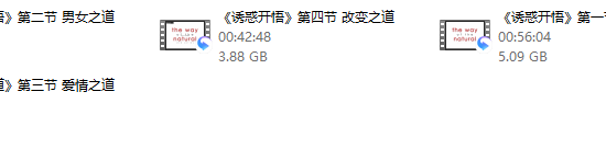 RSD《诱惑开悟》高清无水印版