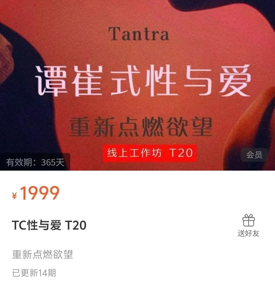 16081546427