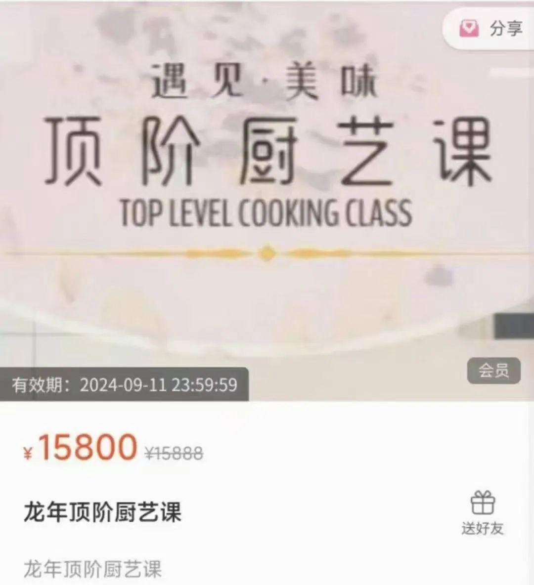 19031659612