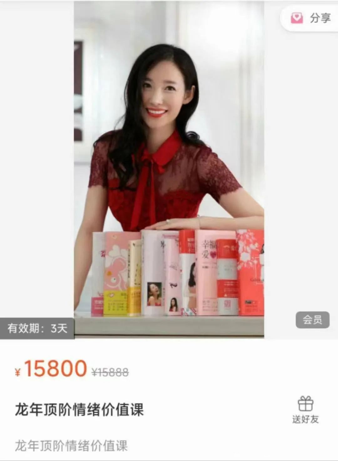 19061550593