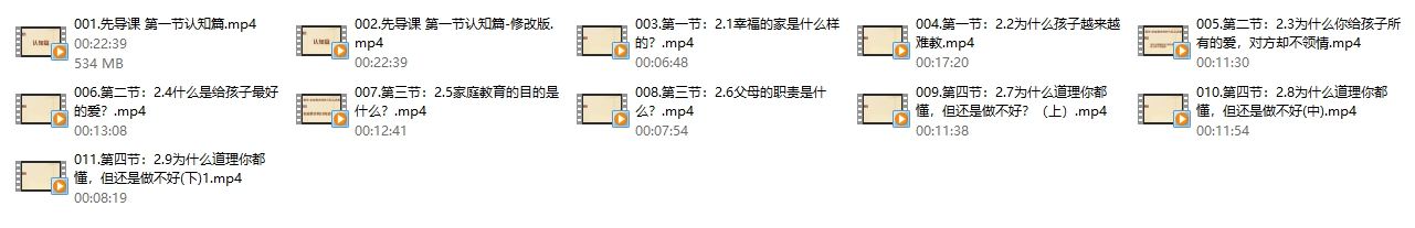 20074711174