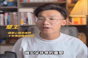 楚王《破局》