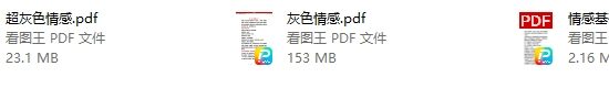 顾三月陈公子合集