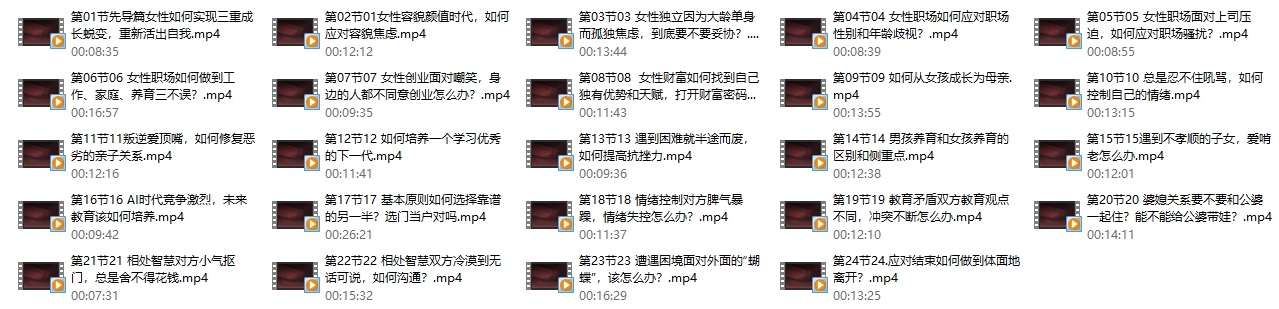 26034413166