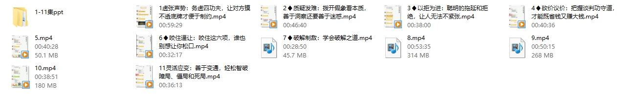 11015932496-175