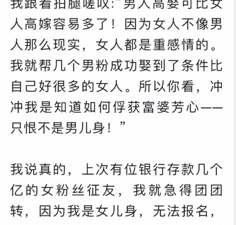 如何正确俘获富婆的芳心？只需做到这两点！