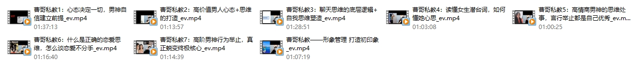 08022024312