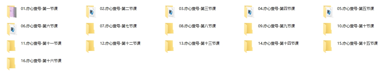 27065906105