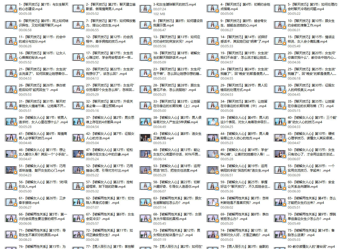 12021354644