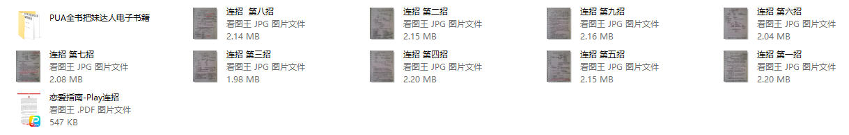 18023848458