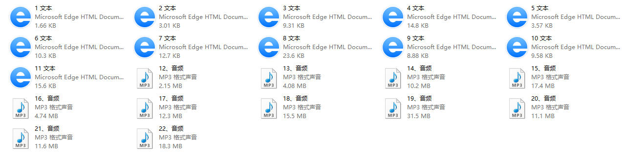 01083604111