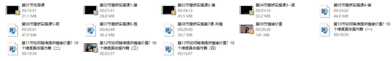 05030259269