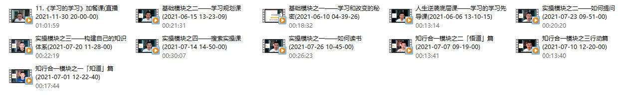 09064518241