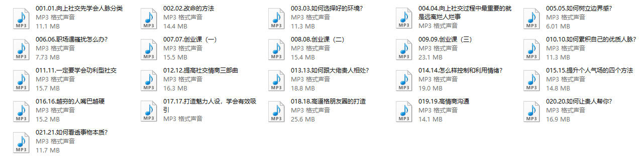 13034008847-1