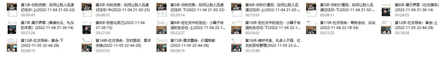 17025056803