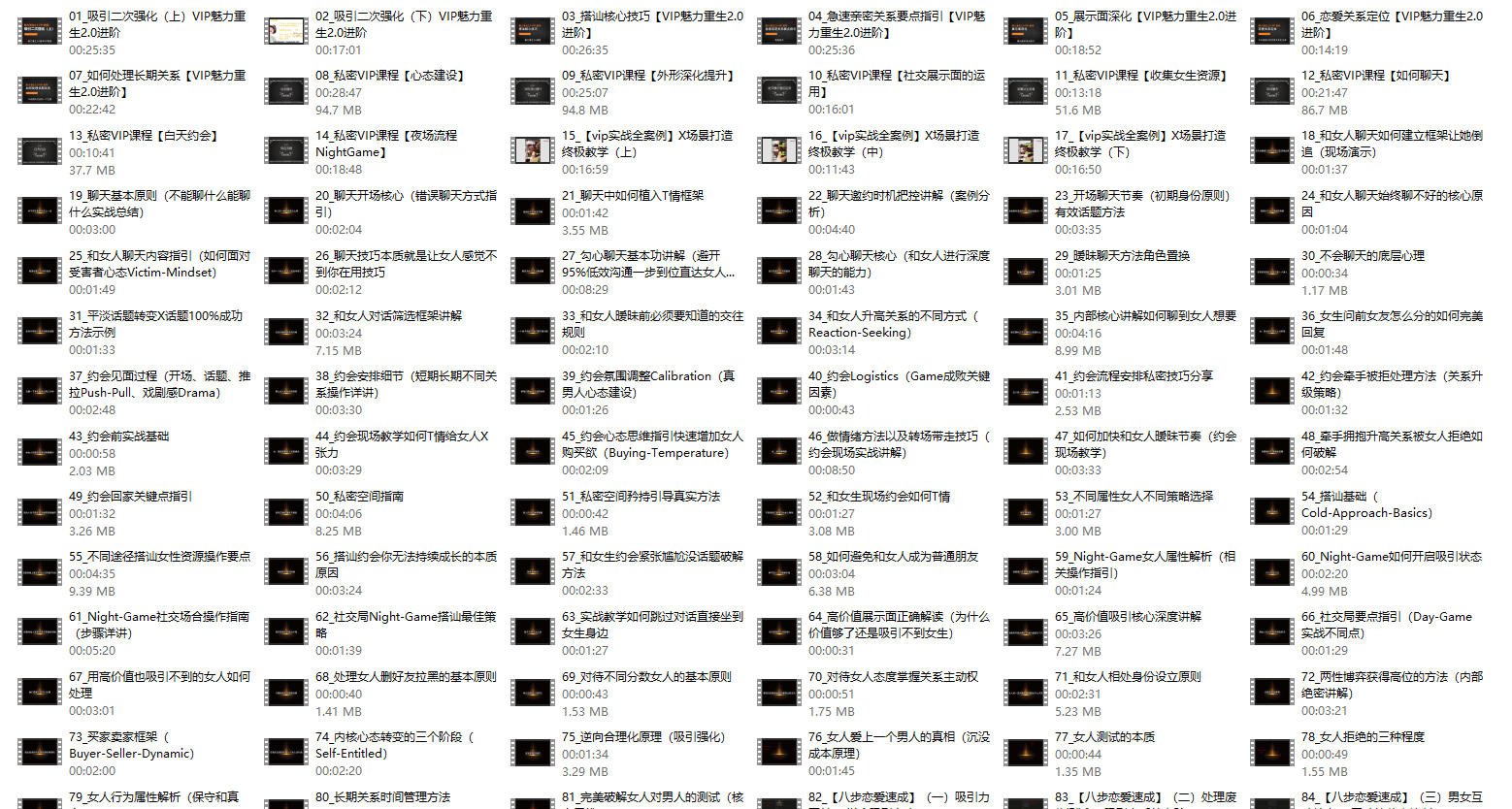 23034016543-1 23034016543-1