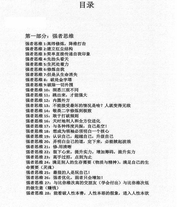 30082945576-1