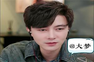 大梦情感【关系经营】幸福篇