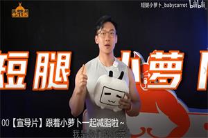 零基础减脂塑型·男女适用(完结)