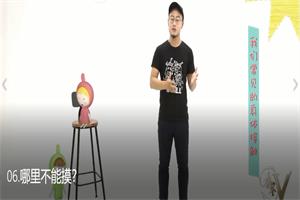 【完结】给男孩的性教育课