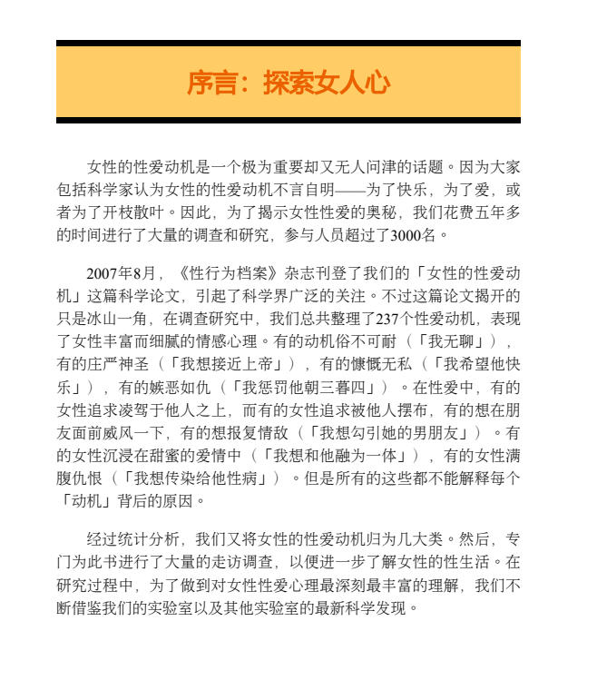 14030905383-1 14030905383-1