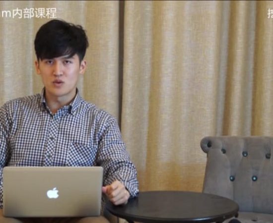 楚公子team内部课程—挖墙角战略