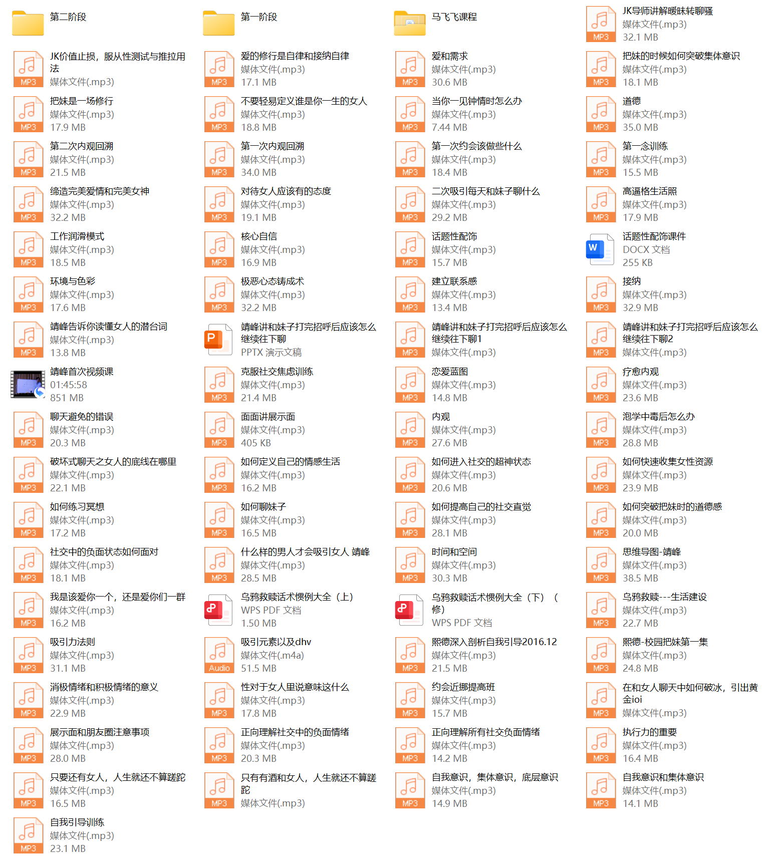 04051415240 04051415240