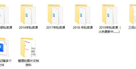 痴情叔全套课程