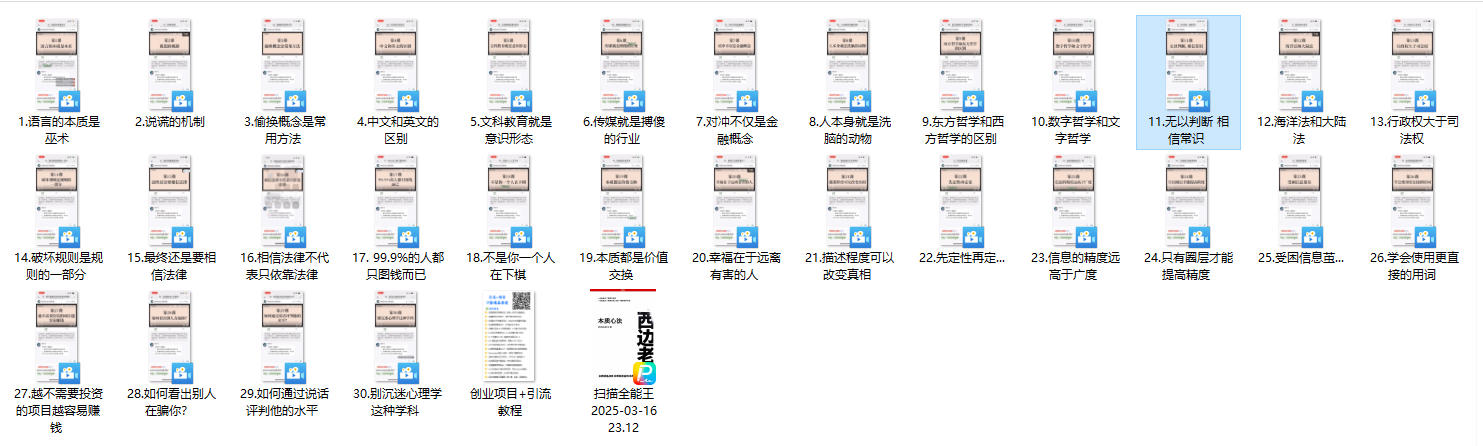 04023021746 04023021746