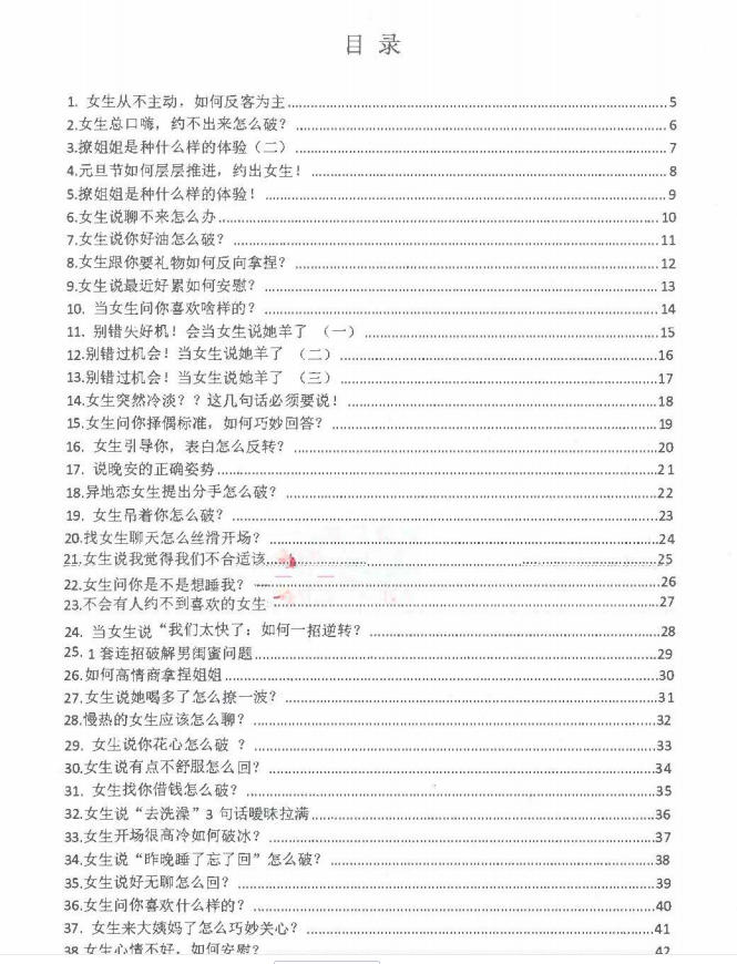 08021523558 08021523558