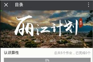 魔卡《认识异性》