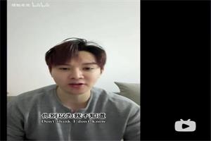 梵公子《僚机》情魁老吴