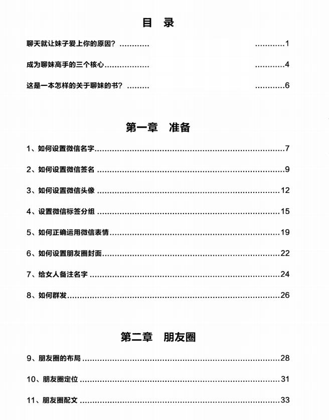 07020810587 07020810587