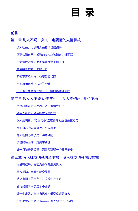 16051711765 16051711765