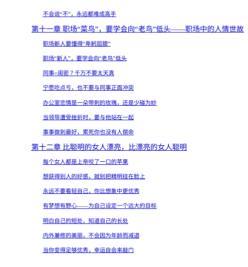 16051713441 16051713441