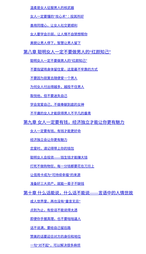 16051713889 16051713889