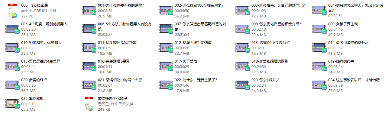 25012953611