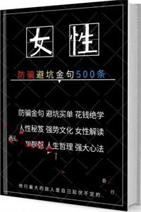 31023508494-1 31023508494-1