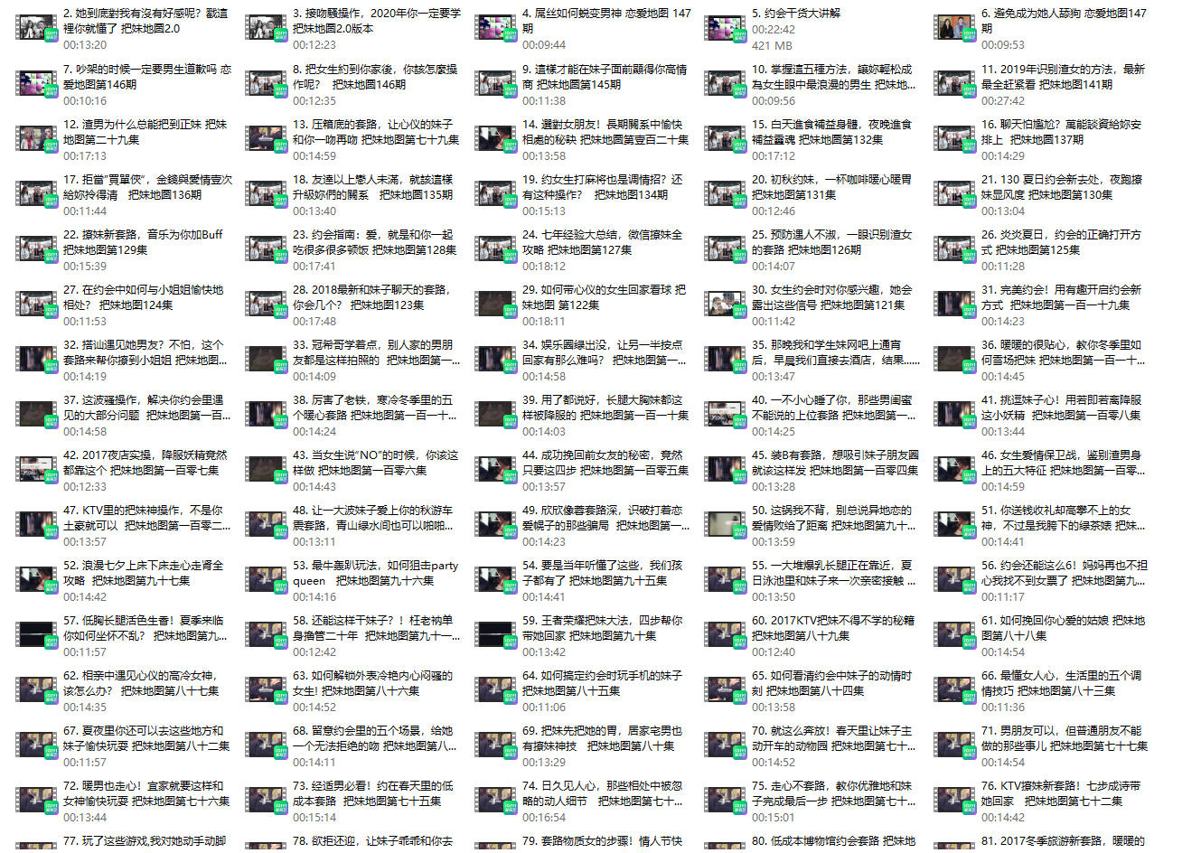 23071244138 23071244138