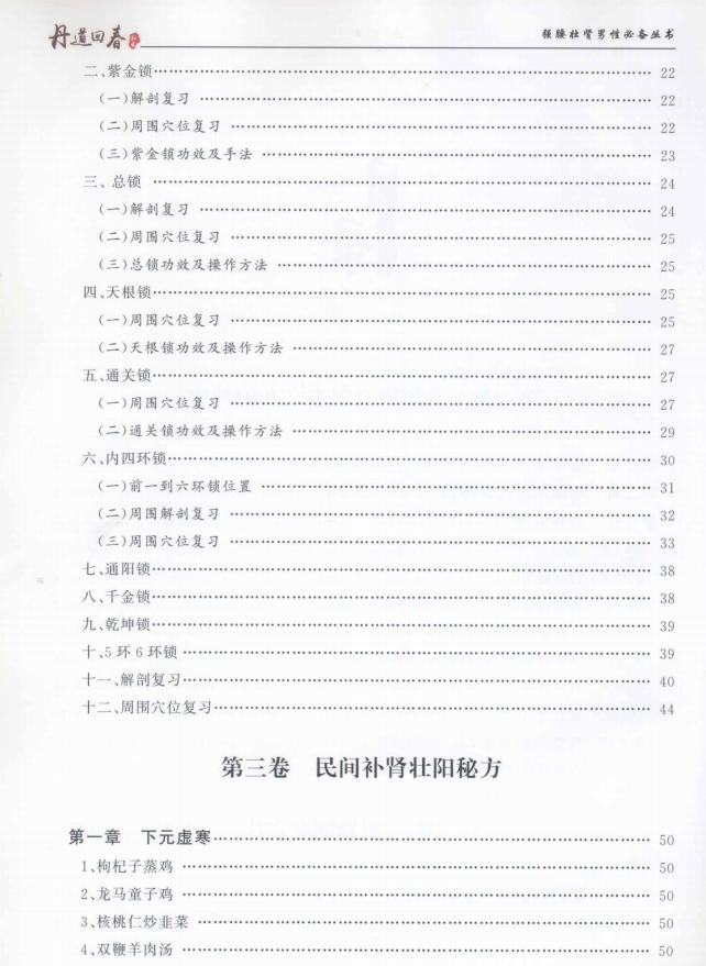 06090407567 06090407567