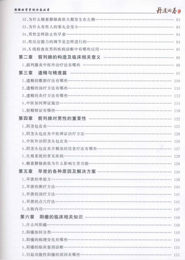 06090426641 06090426641